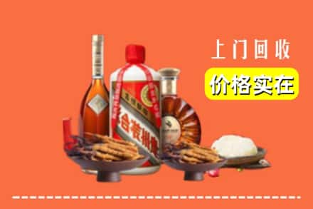 渭南合阳县名酒回收