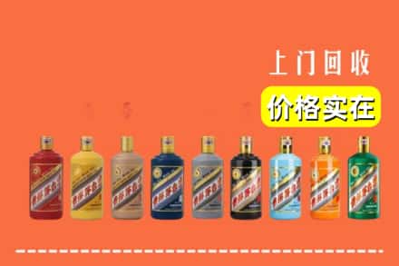 渭南合阳县烟酒回收